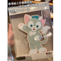 香港迪士尼樂園限定 Gelatoni 造型感應小夜燈 (BP0030)